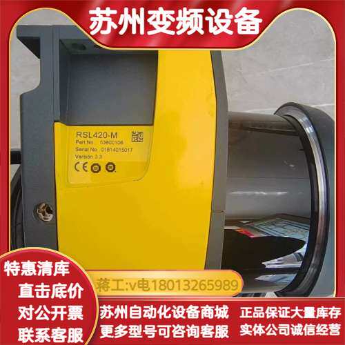 RSL420-M CU416-10000