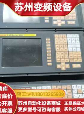 HANUC海纳科数控系统 CNC Series 2000i，