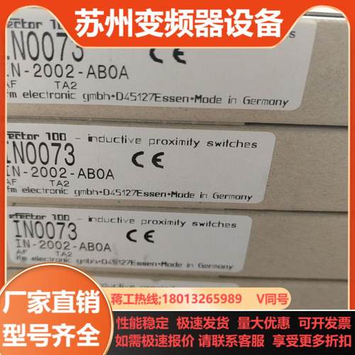 IN0073  IN-2002-AB0A   ifm易福门传