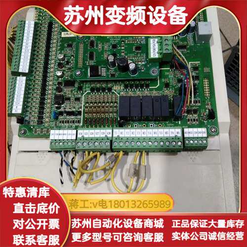默纳克电梯变频器NICE-L-C-4015，，成