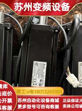 A3值电机 ECM-A3H-CY0807SS1 75