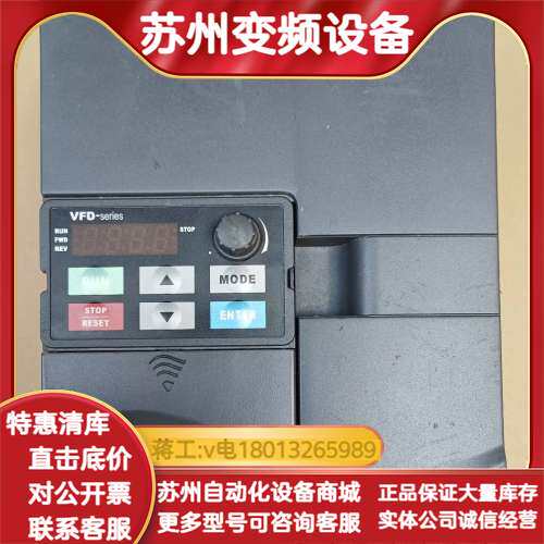 变频器 VFD055E43A