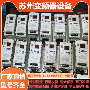 伦茨变频器ESMD251X2SFA ESMD751X2S