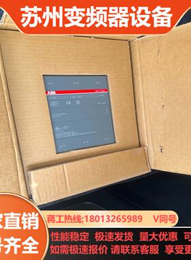 AF1250-30-11  ABB接触器