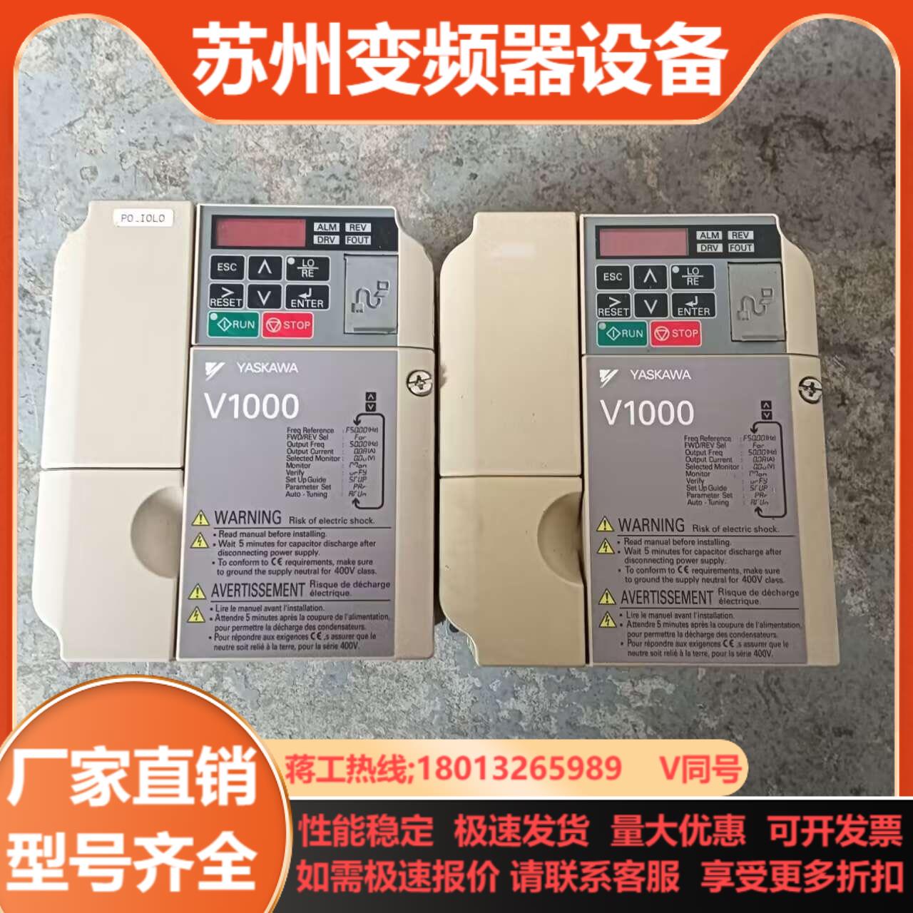 安川V1000系列变频器22kw15kw 三相380V