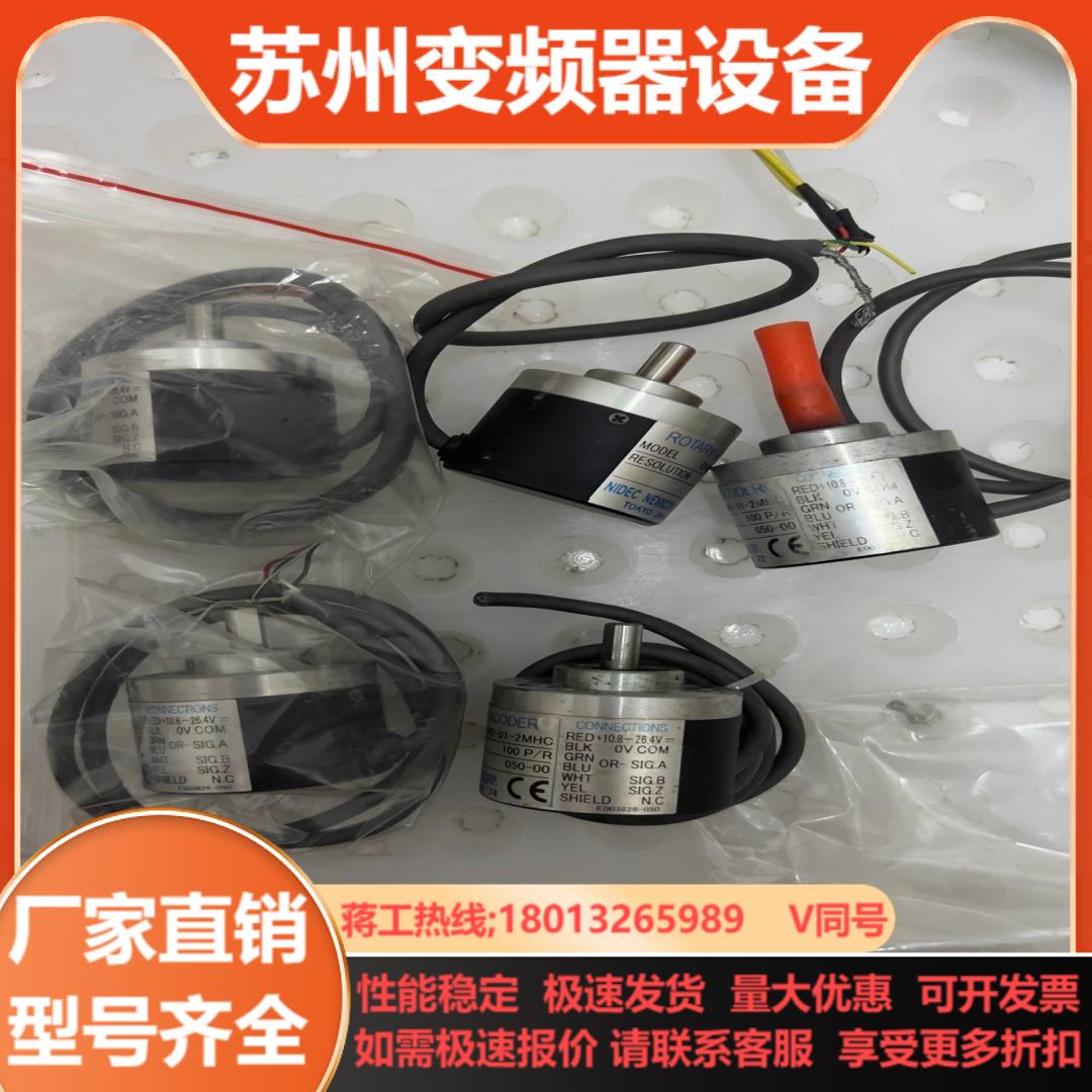 内密控编码器OVW2-01-2MHC全新未使用三个拆