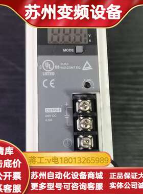 开关电源MS2-H100，24V输出4.5A，