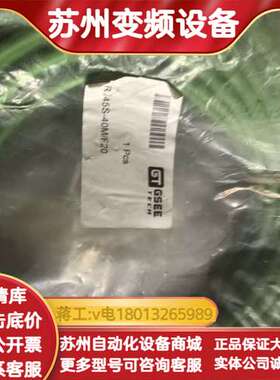 全新正品GSEE网线，型号RJ45S-40M/F20，绿色线