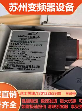 丹佛斯 压力传感器 mbs 5153 060N1203 全新