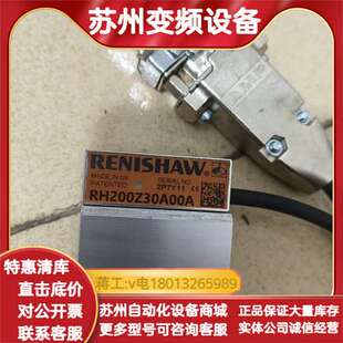 雷绍尼光栅读数头 实 RH200Z30A00A原装