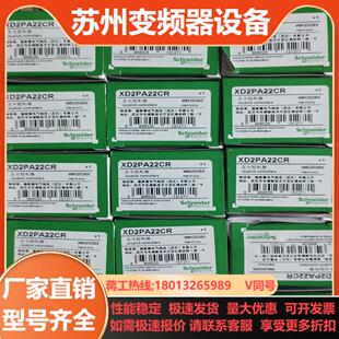 XD2PA22CR主令控制器出售