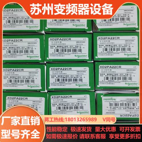 XD2PA22CR主令控制器出售