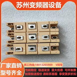 SKKT16214E西门康可控硅  功能