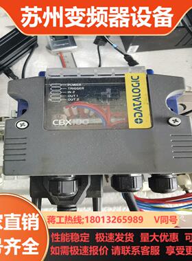 Datalogic得利捷CBX100固定扫描器控制盒在用设备