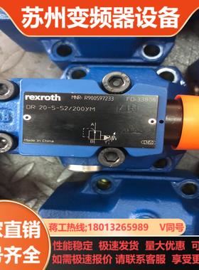 减压阀DR20-5-52200YM压力200bar力士乐