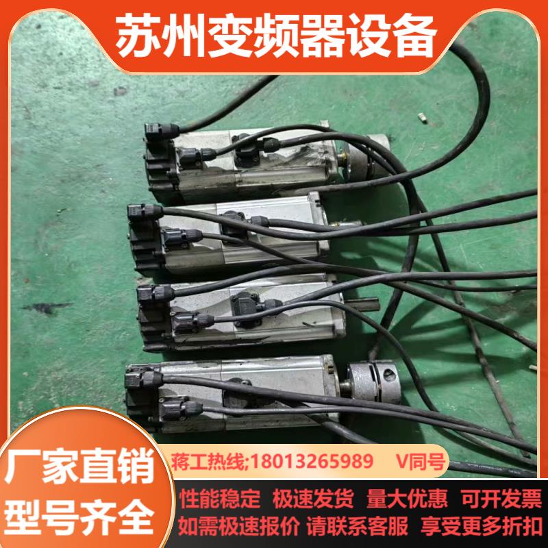 伺服电机R88M-K40030H-BS2-Z 400W