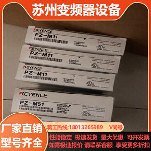 基恩士光电3个pz m11