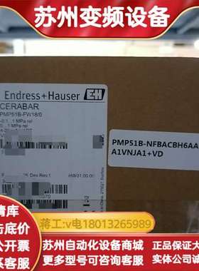 EH压力变送器 PMP51B-NFBACBH6AA3PCA