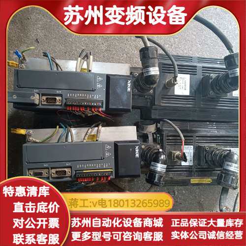 伺服DS3L－21P5－PFA，1.5kw