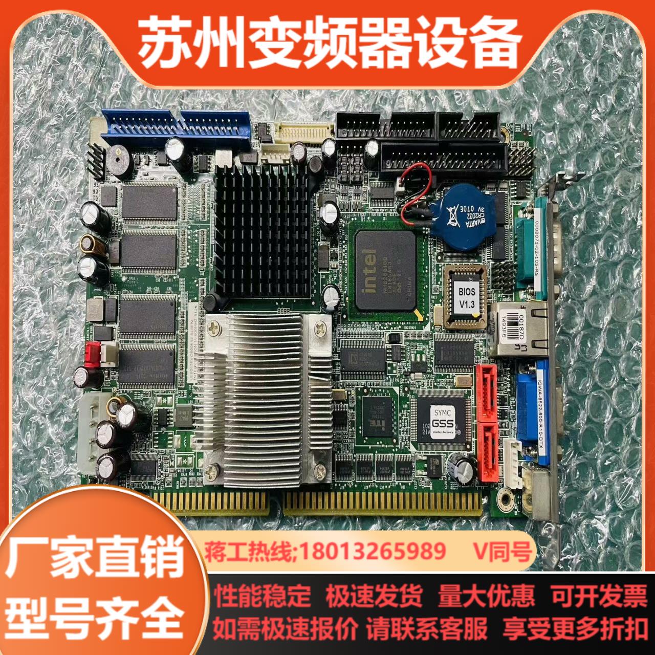 威达IOWA-8522-600-R10半长嵌入式工控主板