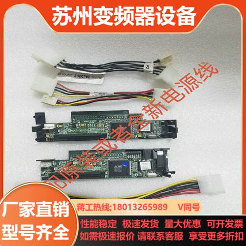 AEC-7722 IDE转SCSI 68针 转接卡 IDE转