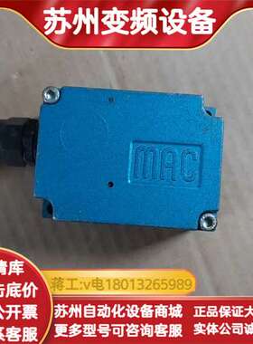 MAC比例控制阀PPC5C-ABA-CGAB-BBD-J