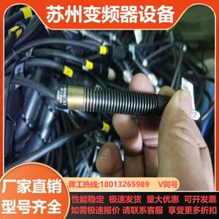 UV点光源固化机用LED照科射灯出售议价