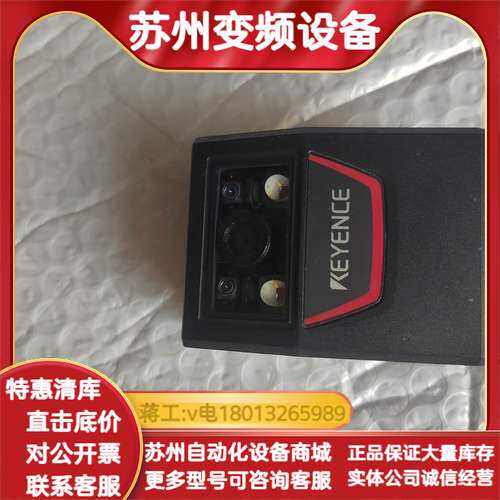 KEYENCE条码读取器 SR-750