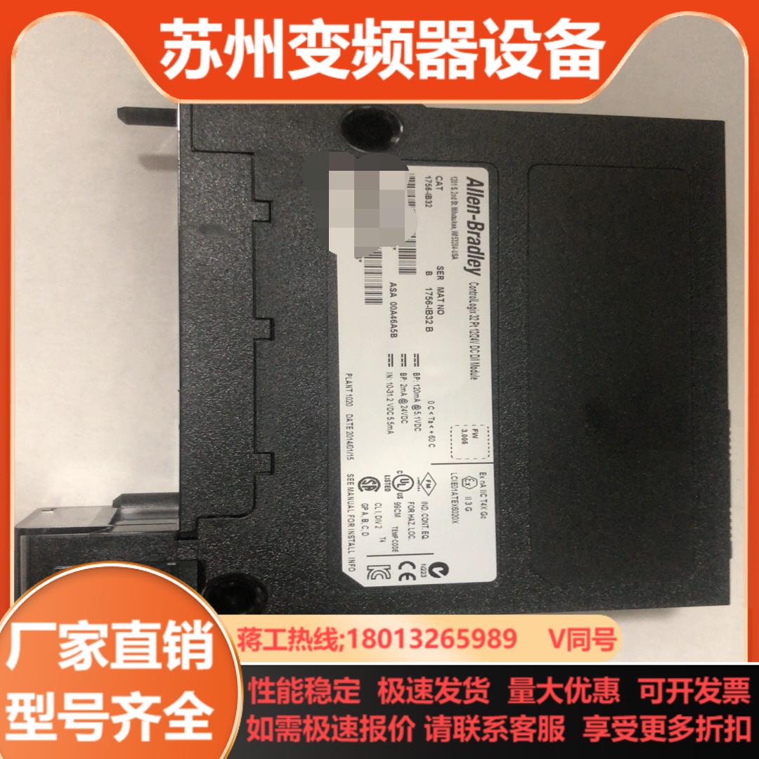 AB 1756-IB32 B功能正常