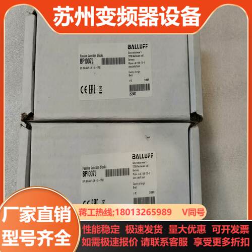 全新BALLUFF巴鲁夫 BPI007J BPI 8M4A4
