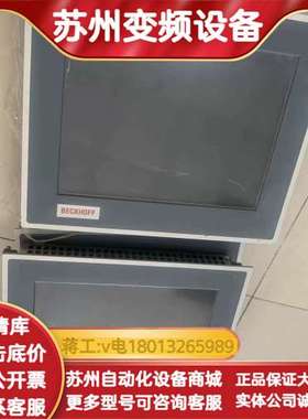 触摸屏CP6901-0001-0000操作屏 工控屏 触