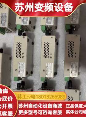 豪雅UV灯EXECURE-H-1VC II 单控制器