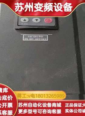 康沃FSCG05/P05.22KW，功能无修