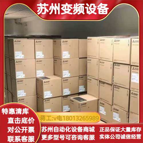 FR-E740-095-NA