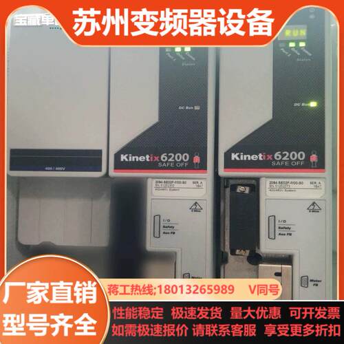 AB控制器2094-BC02-M02-M成色9成测试运行