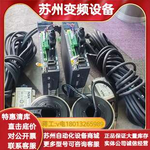 15A2301 EGA NSKDD马达转盘 驱动器M