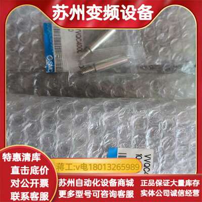 先导阀X10底座VVQC4000-1A-D-C0-X项