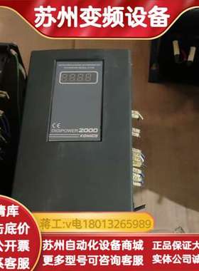 Digipower 2000奥托尼克斯Konics电源晶