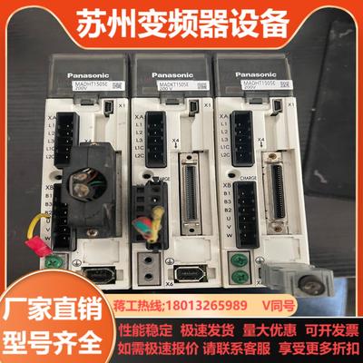 驱动器 MADHT1505E   100W  成色如图功