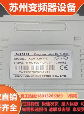 信捷XC5-32RT-E功能正常 成色新
