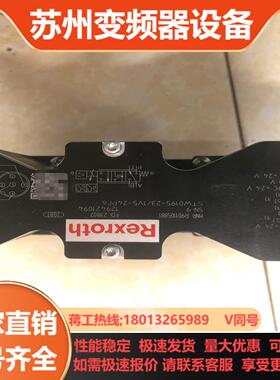 R901105881  STW0195-231V5-24P