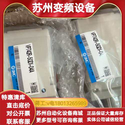 VP742R-5GD1-04A
