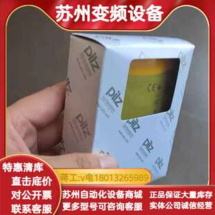 77353 M04P 全新原装 正品