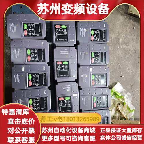 英威腾变频器，CHE100-2R2G-S2.2.2KW，22,3C数码配件,其它配件,淘宝优惠券,粉丝福利购,淘宝优惠卷