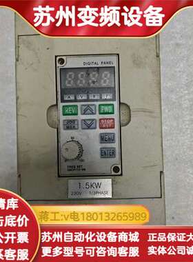 高瑞米兰变频器 M500-VS1.5M/B  件 成