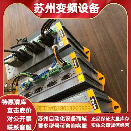 派克伺服驱动器C3S025V2F10I11T40M00  C