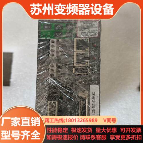 伺服驱动器LXM28SU04M3X 全新原装