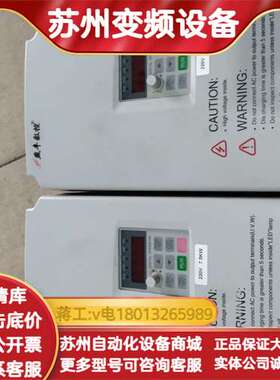 益电通DK300-7R5-2-01，220v7.5kw两台，