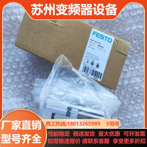 FESTO费斯托DGST滑台气缸