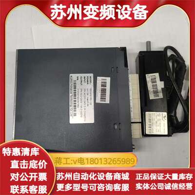 伺服IS500系列100W驱动电机，大批量有货成套，单驱